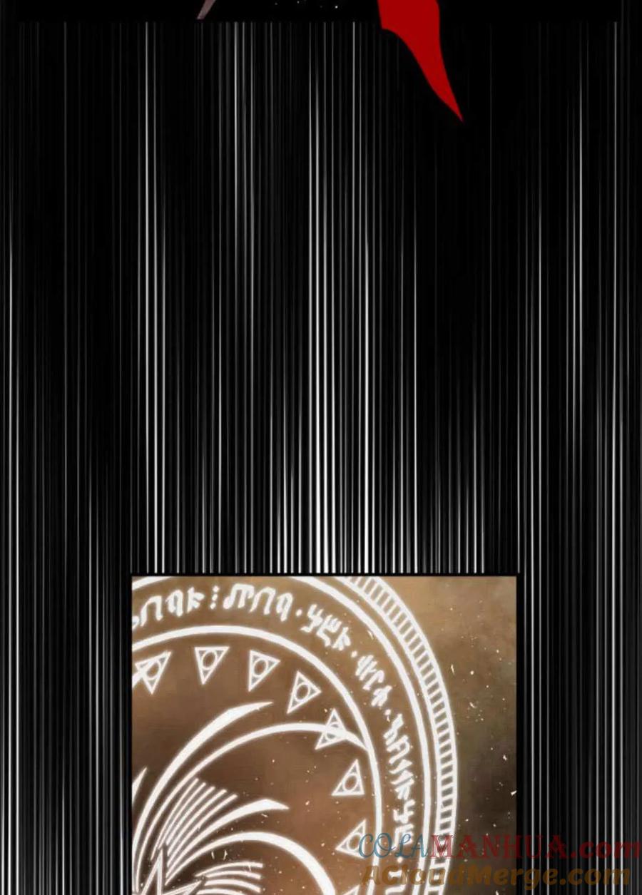 魔王的告白 - 第63话 - 第9张图