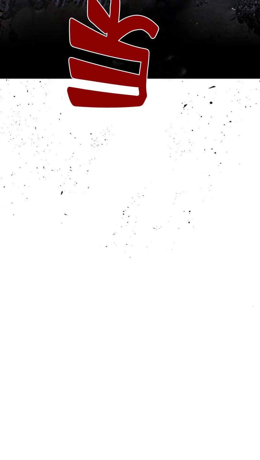 魔王的告白 - 第63话 - 第23张图