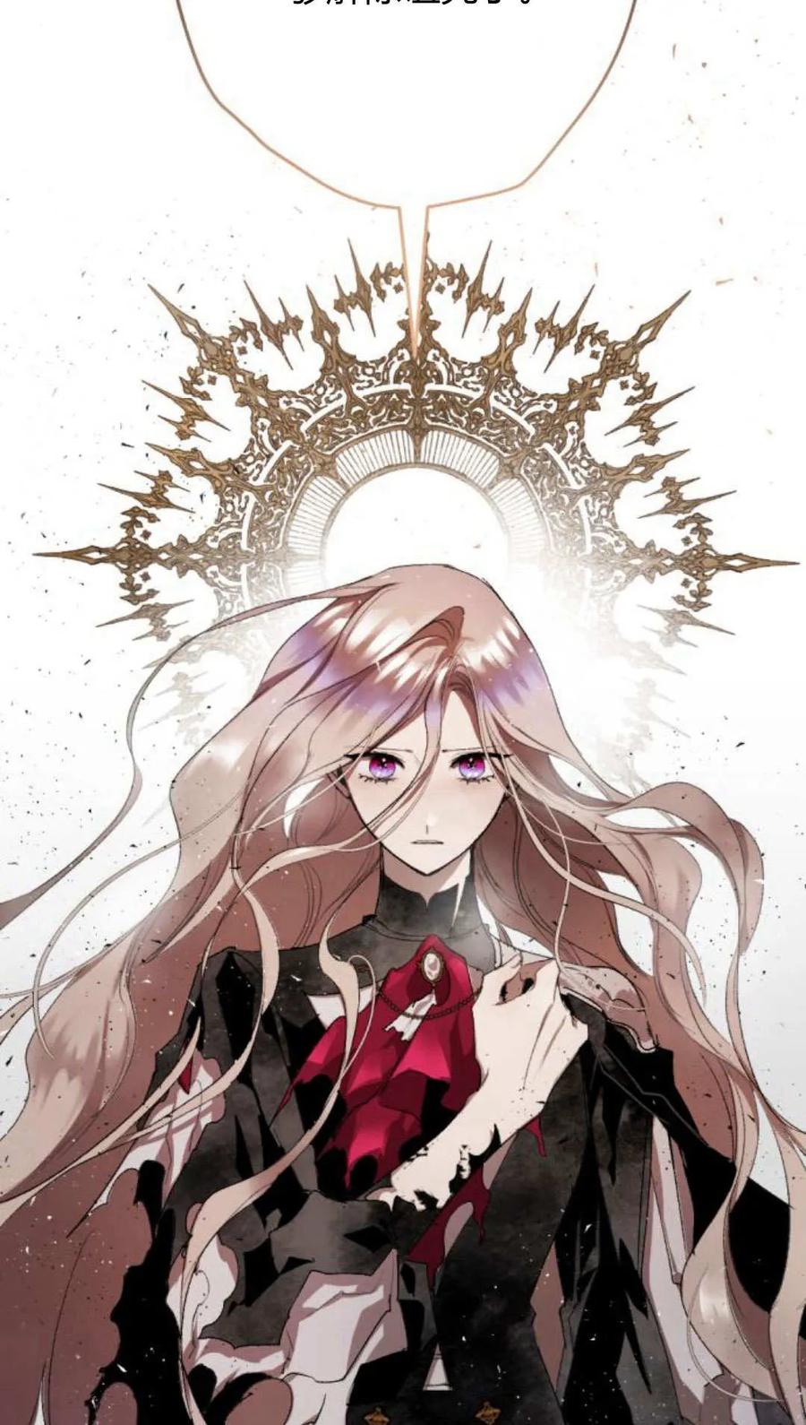 魔王的告白 - 第63话 - 第96张图