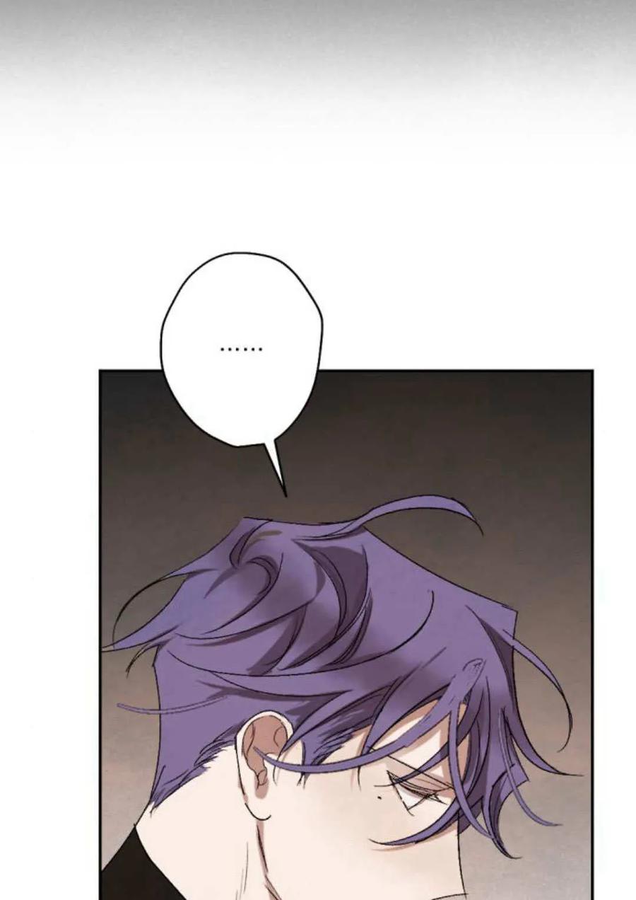 魔王的告白 - 第64话 - 第146张图