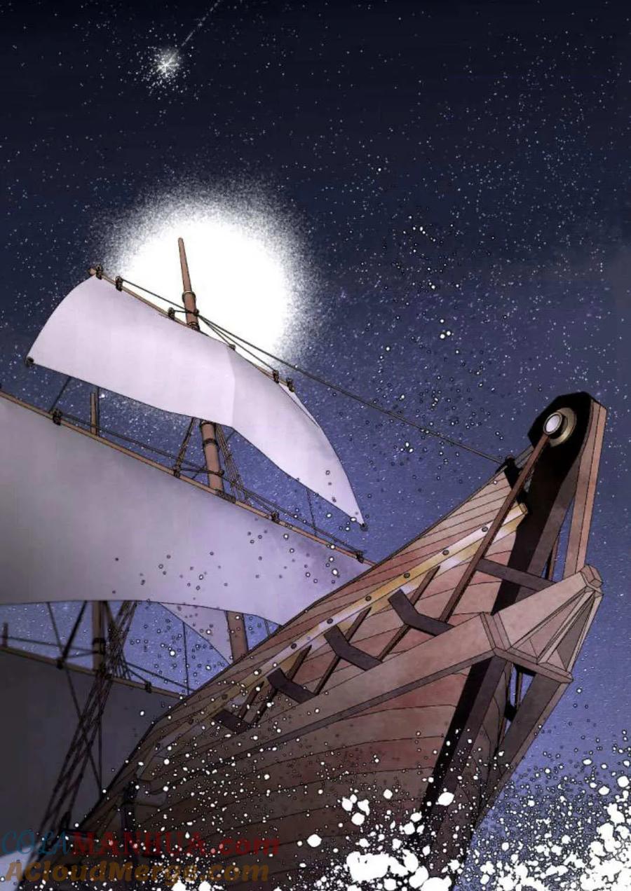 魔王的告白 - 第64话 - 第121张图