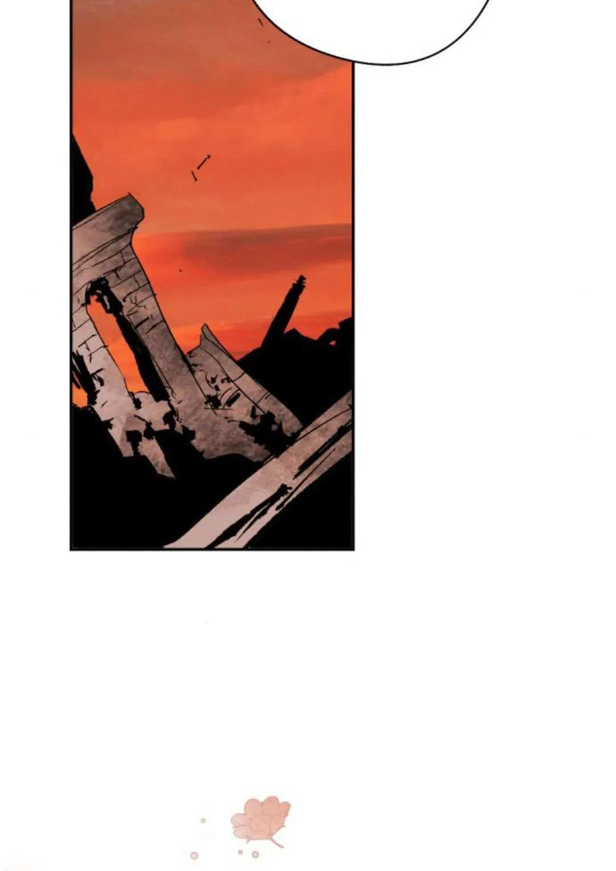 魔王的告白 - 第64话 - 第84张图