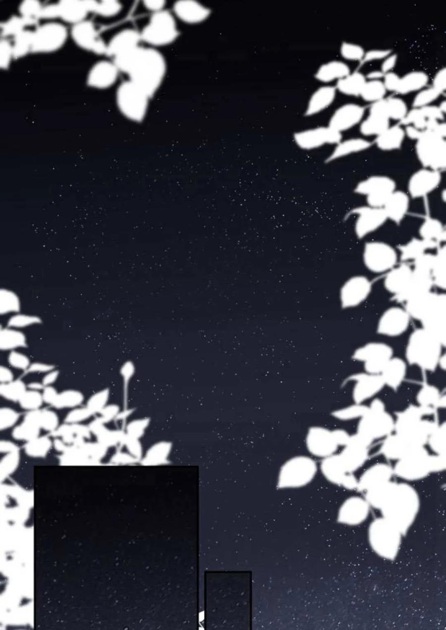 魔王的告白 - 第64话 - 第136张图