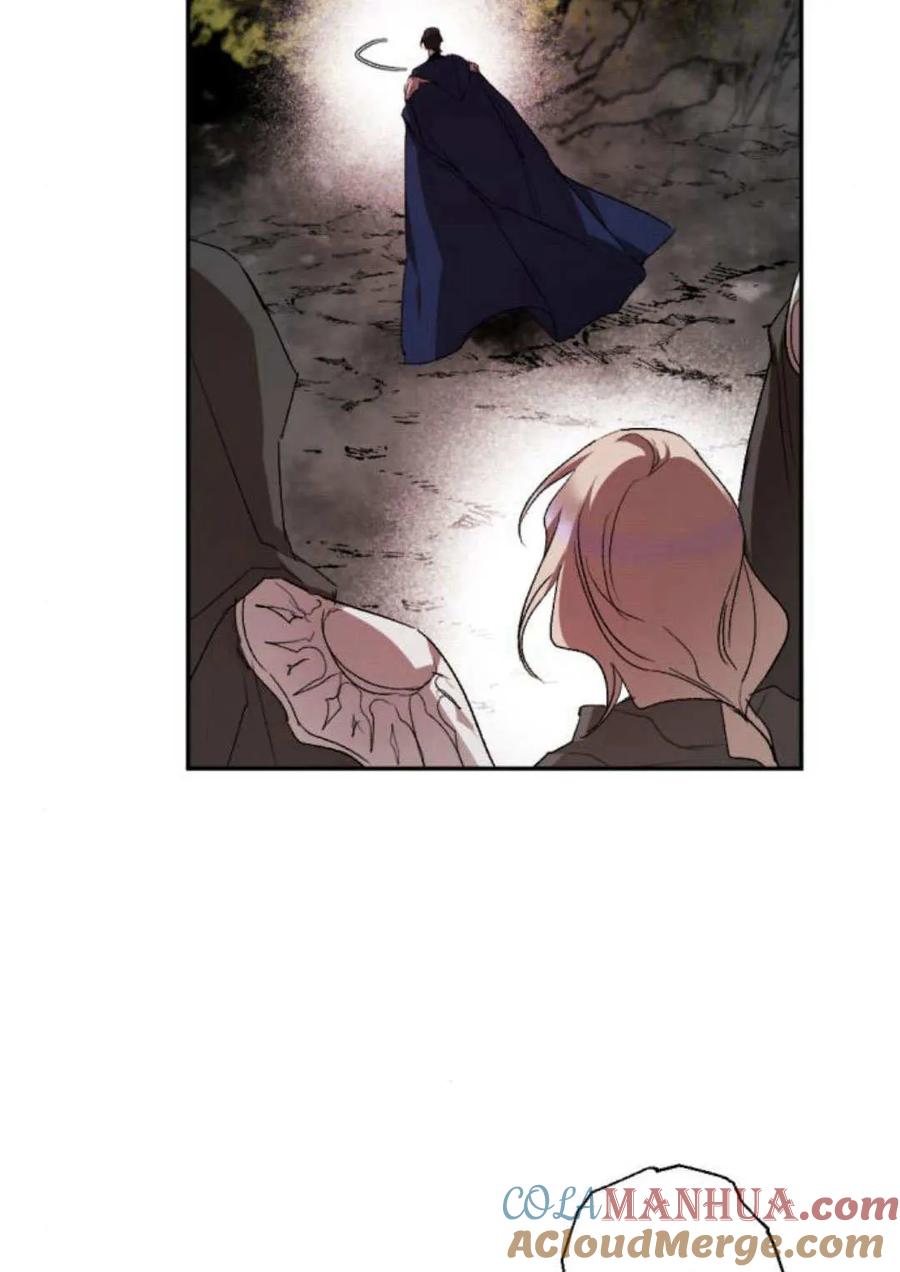 魔王的告白 - 第64话 - 第49张图