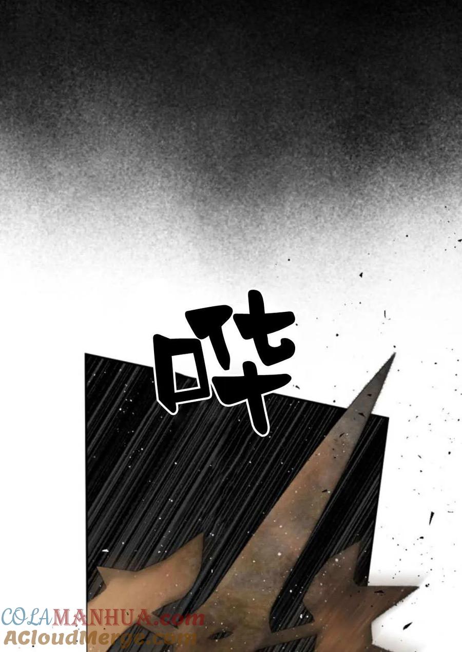 魔王的告白 - 第64话 - 第33张图