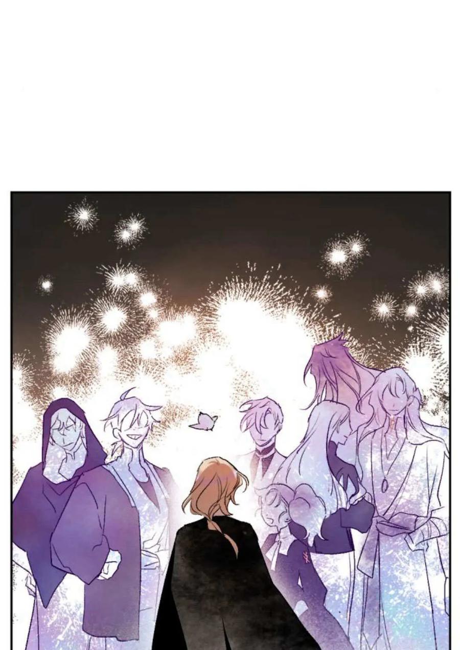 魔王的告白 - 第64话 - 第72张图