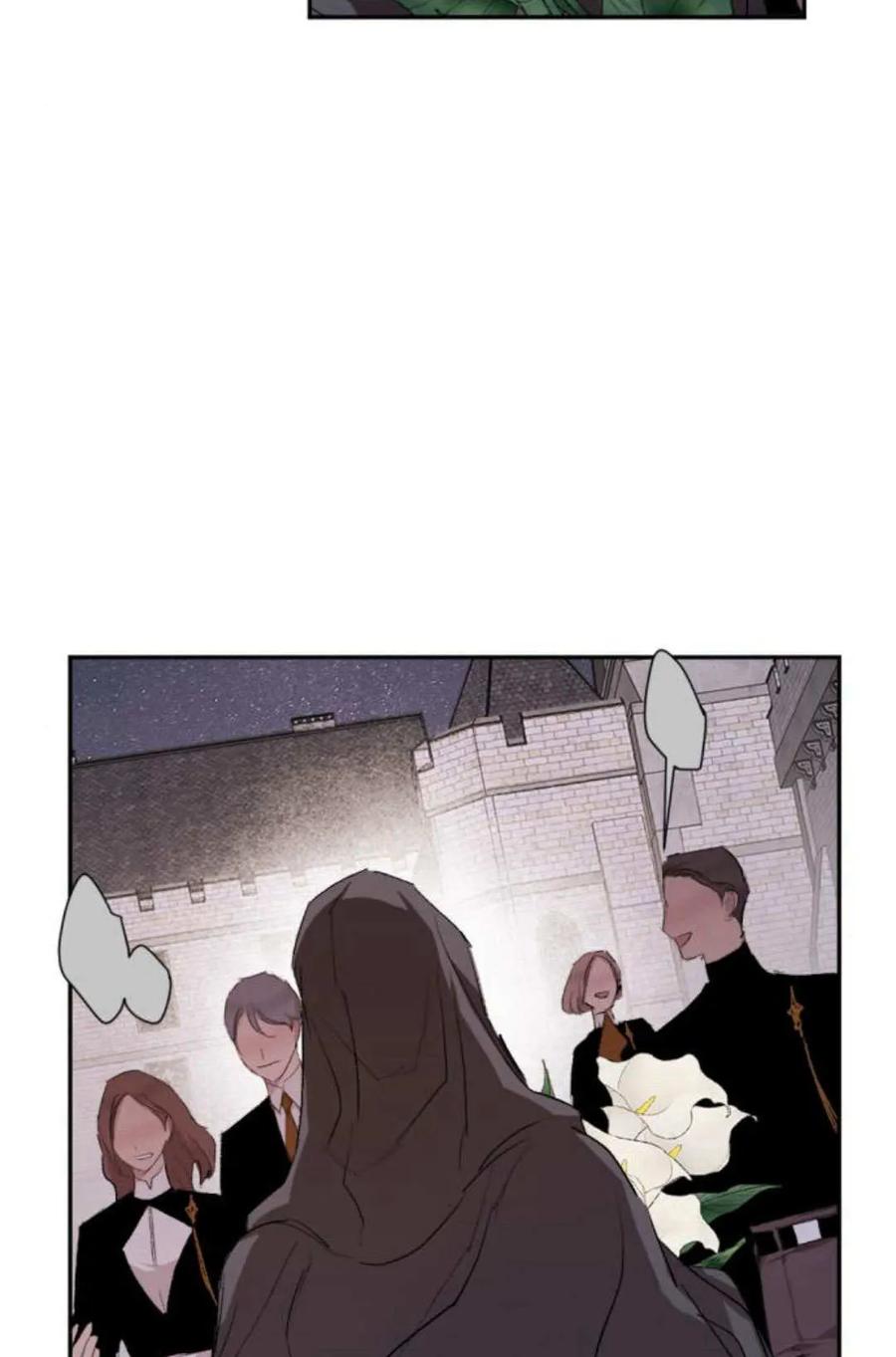 魔王的告白 - 第65话 - 第163张图