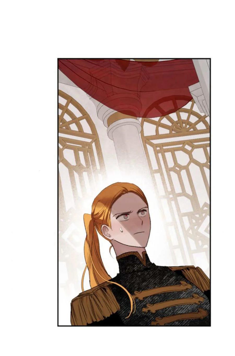 魔王的告白 - 第65话 - 第104张图