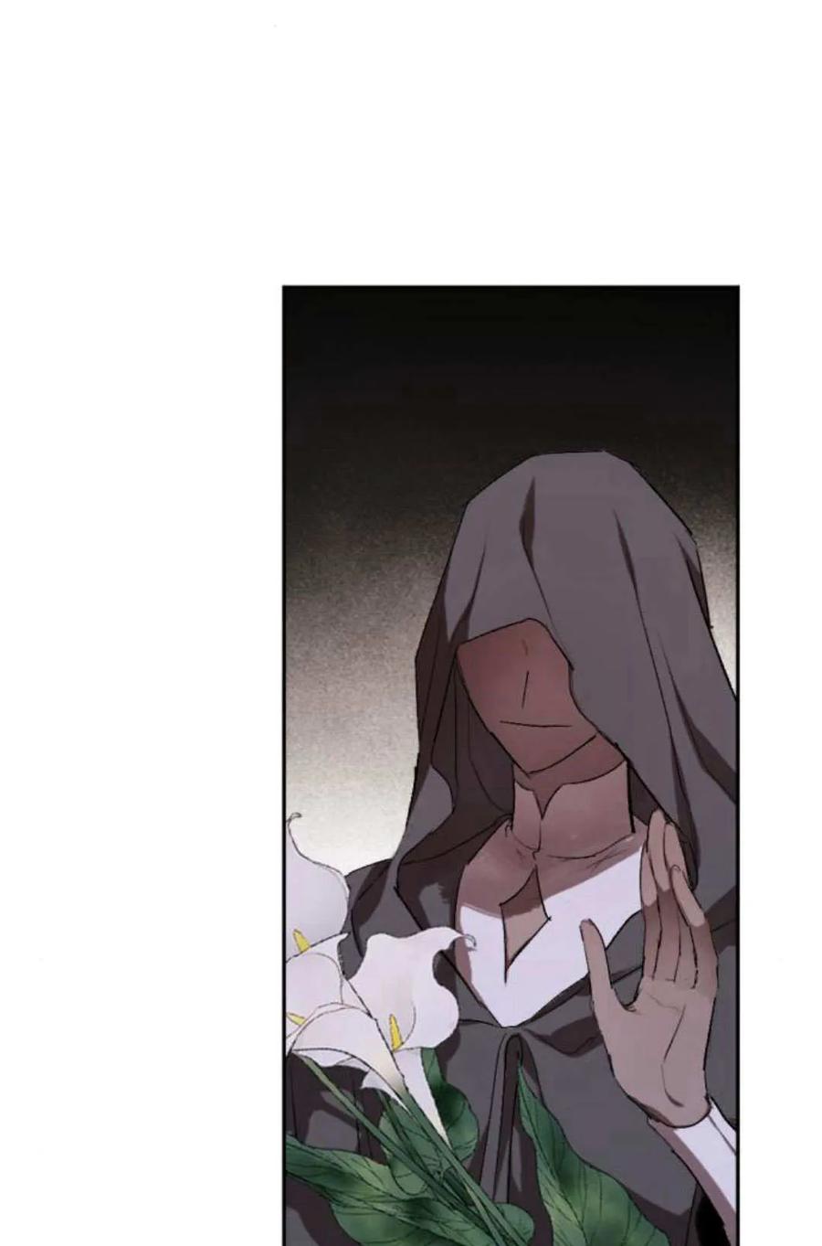 魔王的告白 - 第65话 - 第162张图