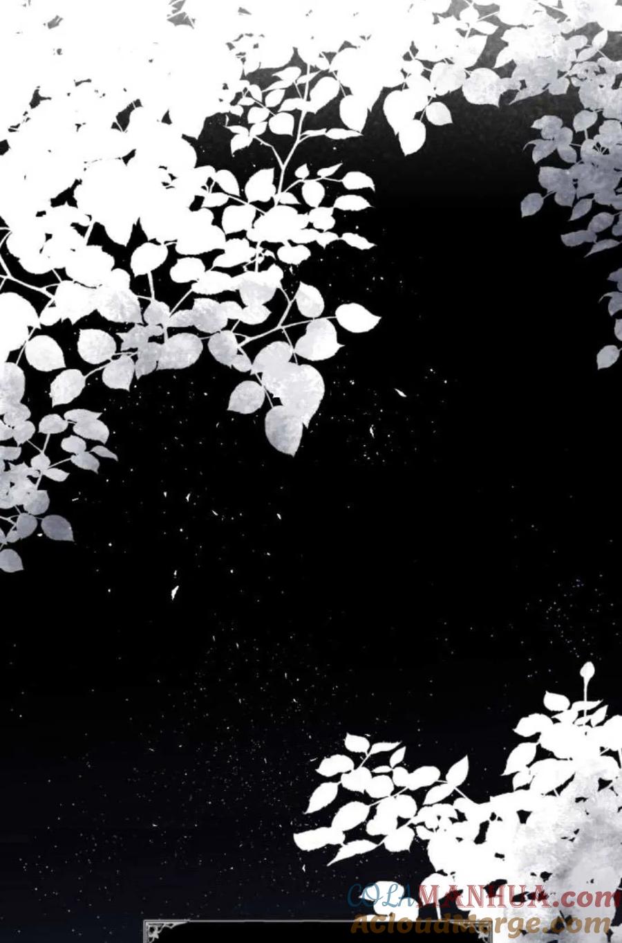 魔王的告白 - 第65话 - 第121张图