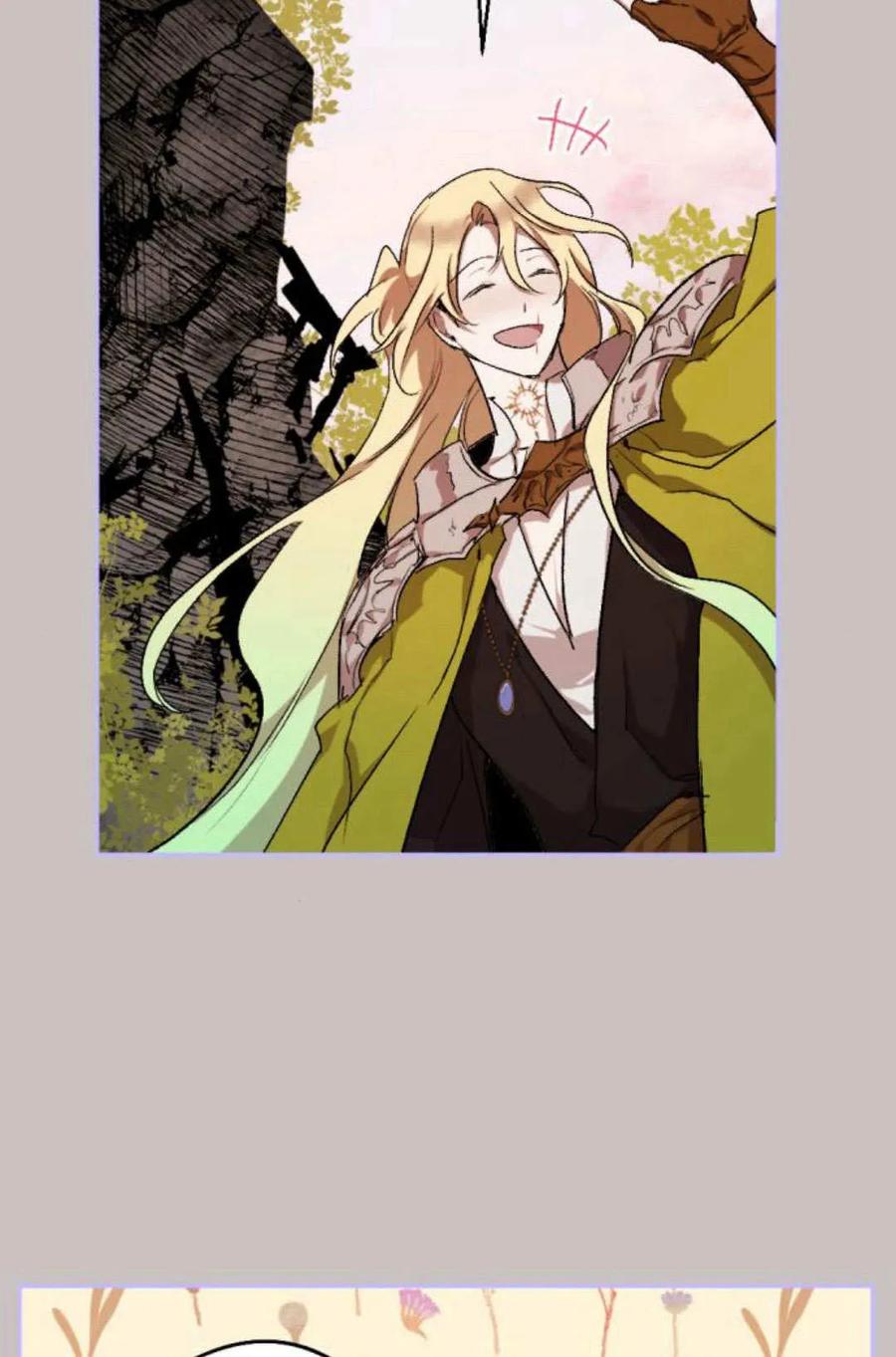 魔王的告白 - 第65话 - 第20张图