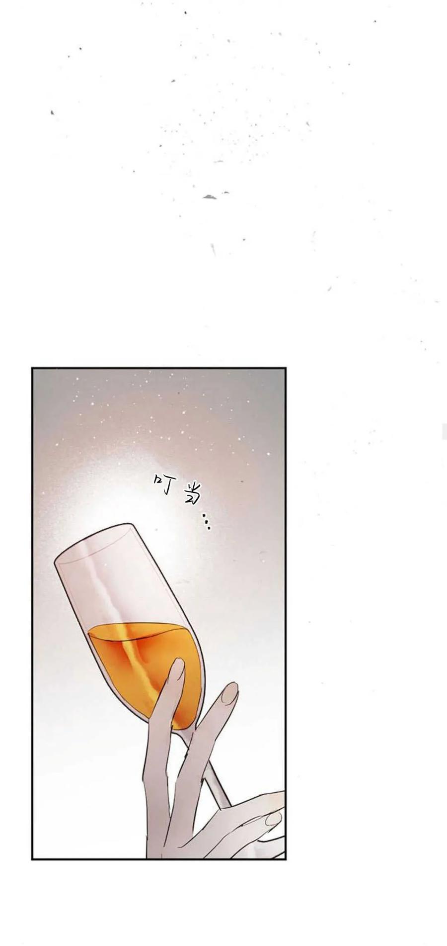 魔王的告白 - 第67话 - 第30张图