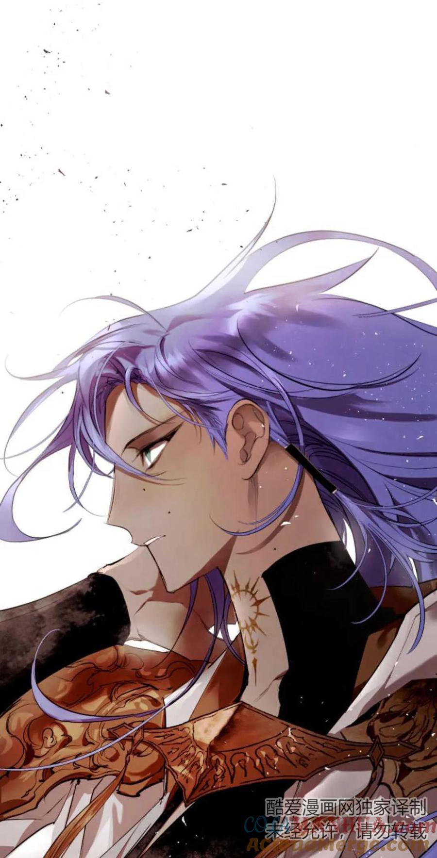 魔王的告白 - 第68话 - 第58张图