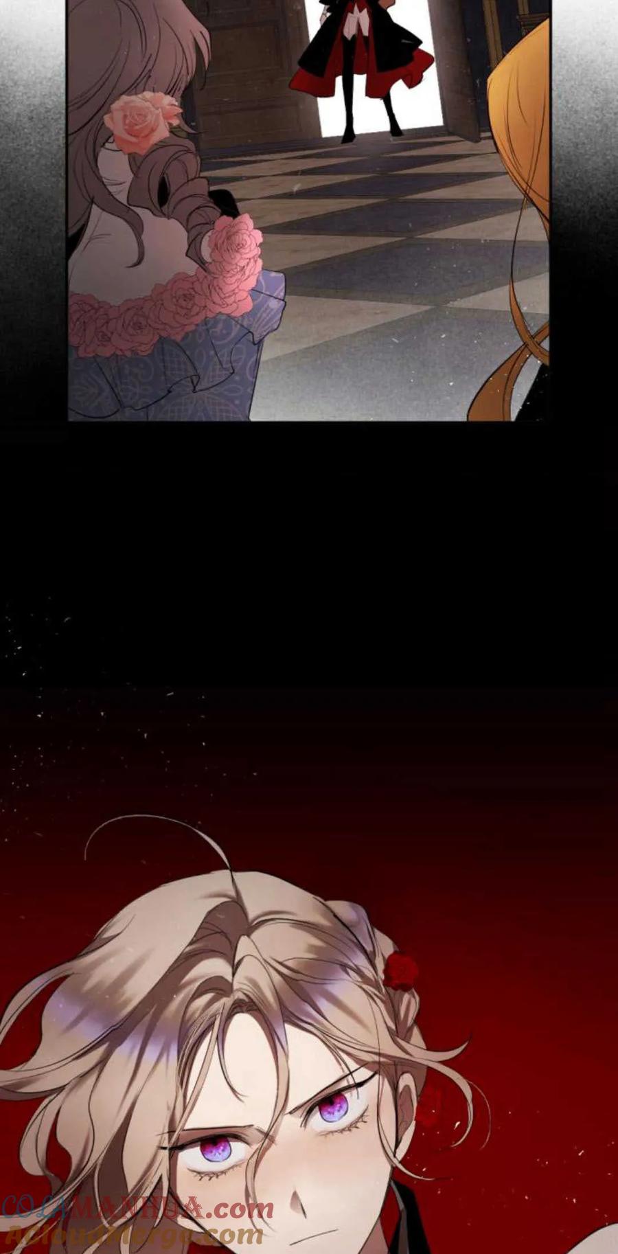 魔王的告白 - 第68话 - 第4张图