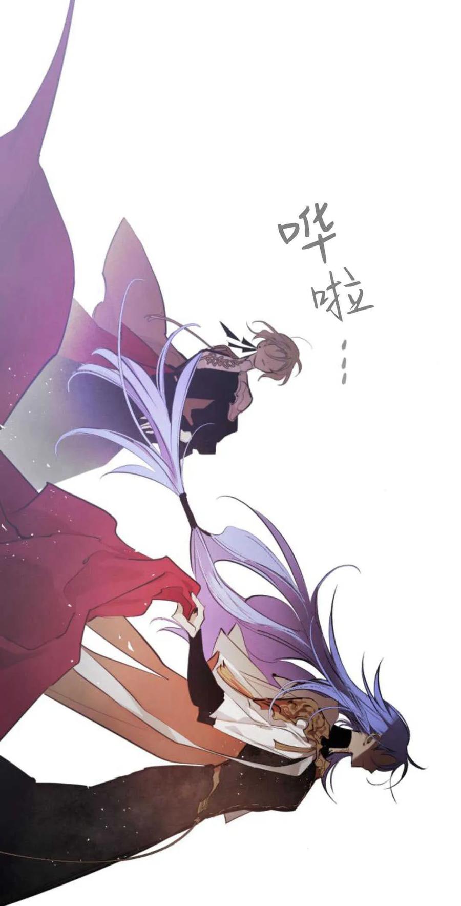 魔王的告白 - 第68话 - 第56张图