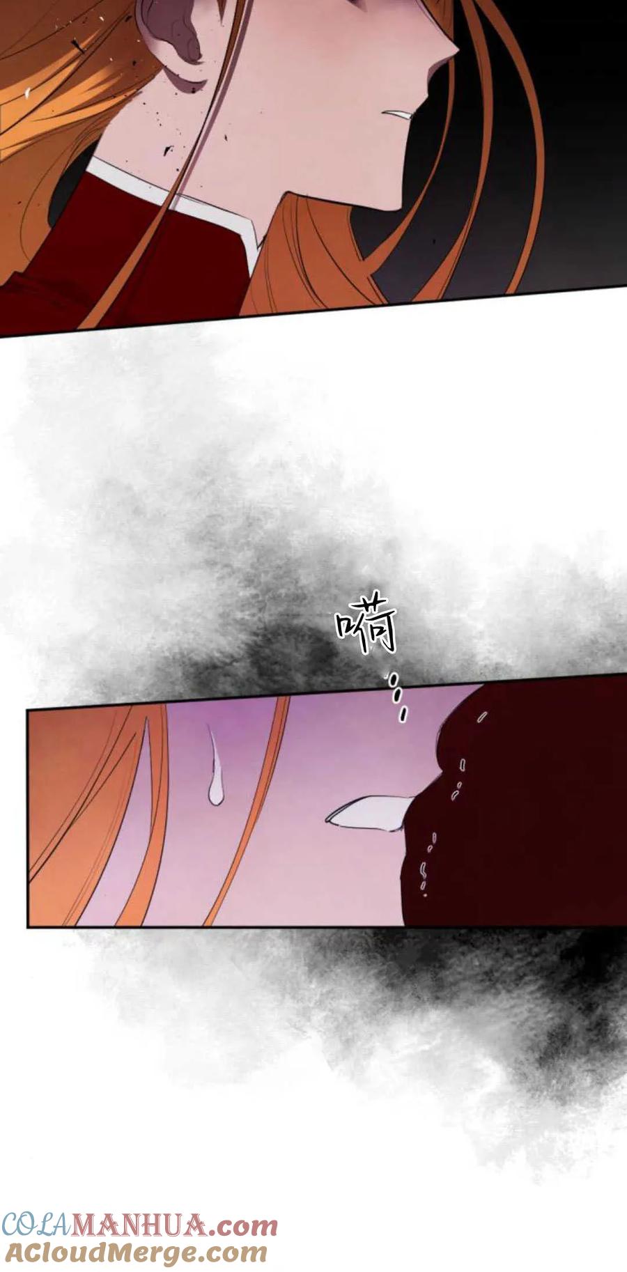 魔王的告白 - 第68话 - 第10张图