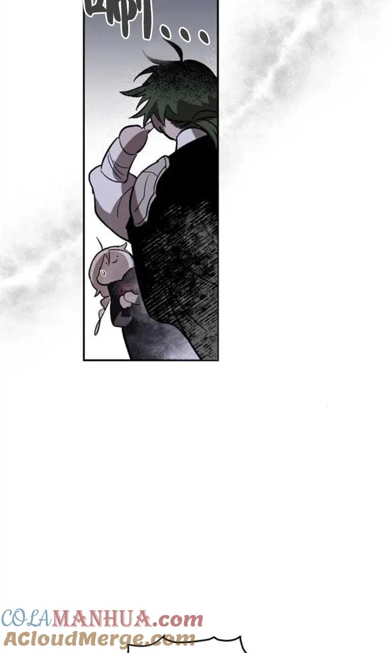 魔王的告白 - 第06话 - 第77张图