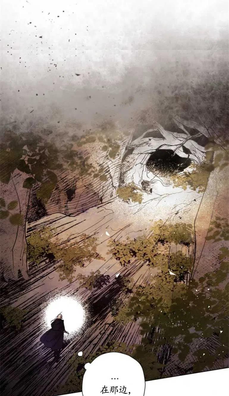 魔王的告白 - 第06话 - 第55张图