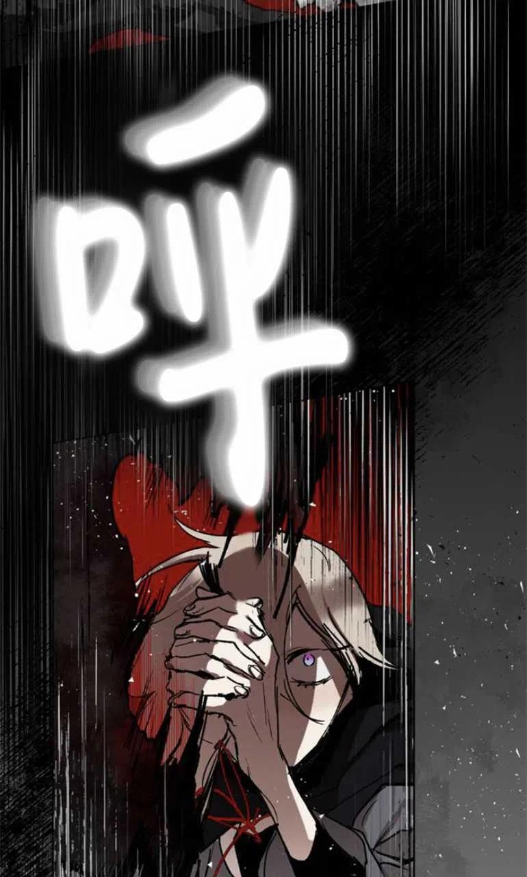 魔王的告白 - 第06话 - 第63张图