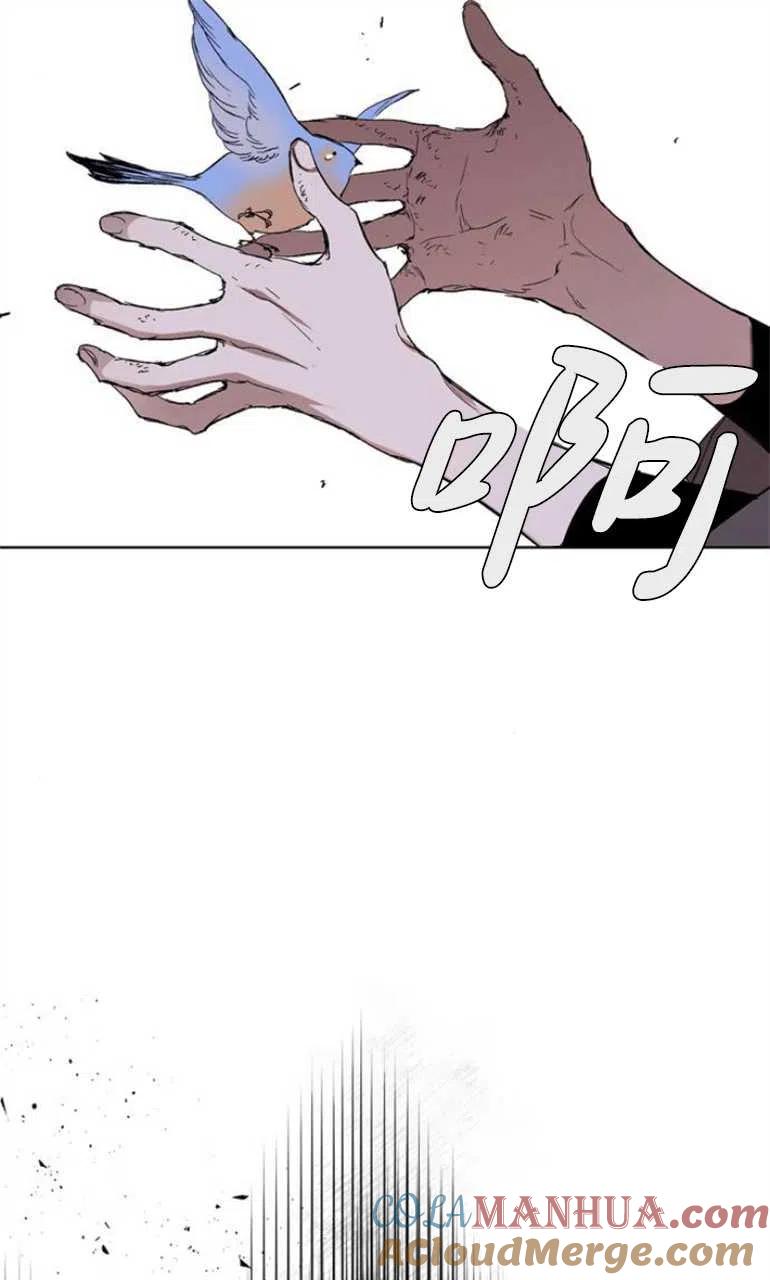 魔王的告白 - 第06话 - 第61张图