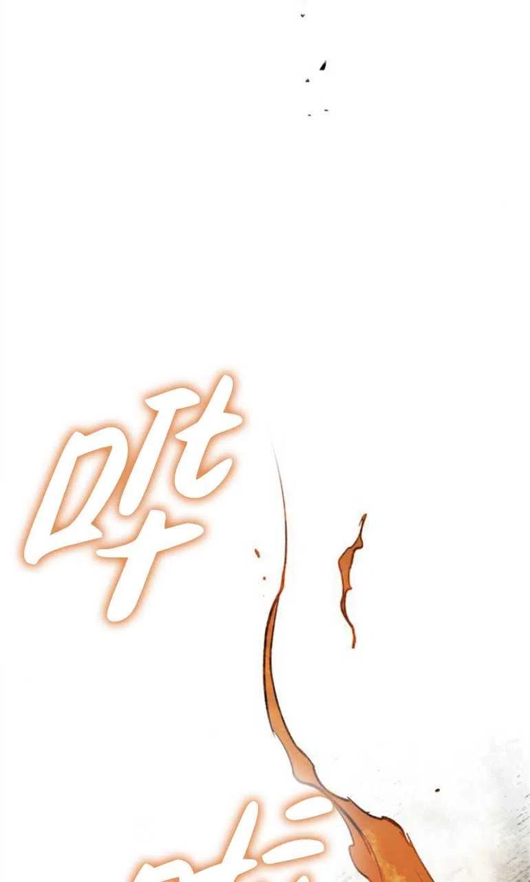 魔王的告白 - 第06话 - 第66张图