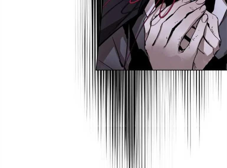 魔王的告白 - 第06话 - 第92张图