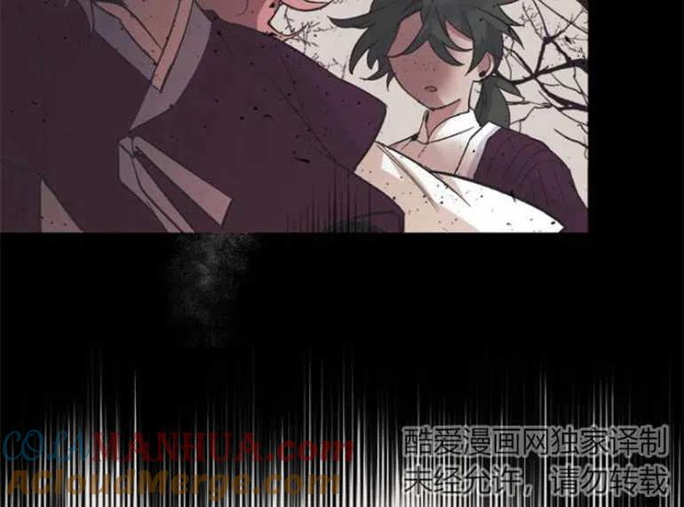 魔王的告白 - 第06话 - 第85张图