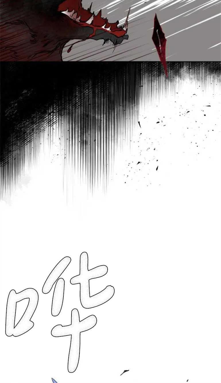 魔王的告白 - 第06话 - 第60张图