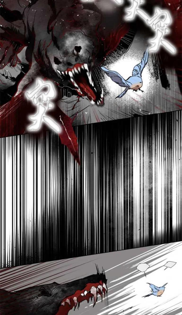 魔王的告白 - 第06话 - 第59张图