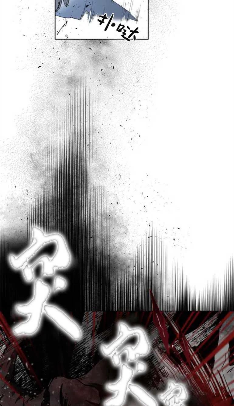 魔王的告白 - 第06话 - 第58张图