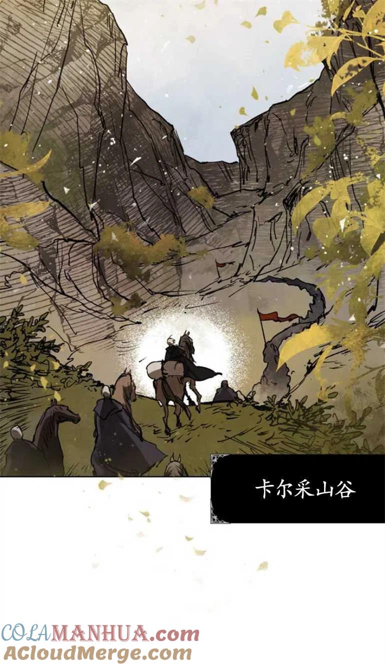 魔王的告白 - 第06话 - 第41张图