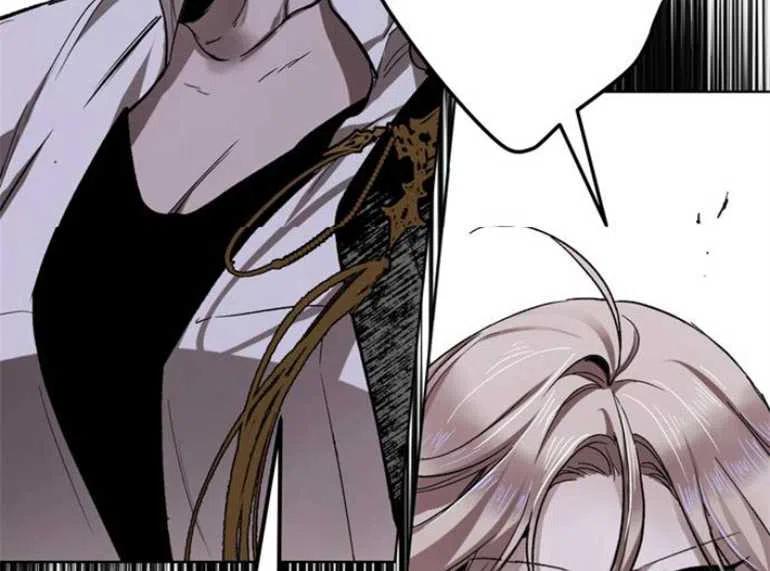 魔王的告白 - 第06话 - 第90张图