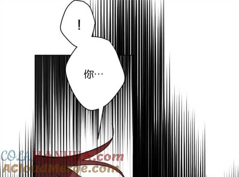 魔王的告白 - 第06话 - 第81张图