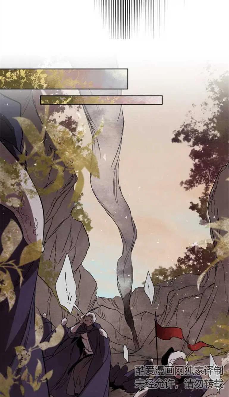 魔王的告白 - 第06话 - 第52张图