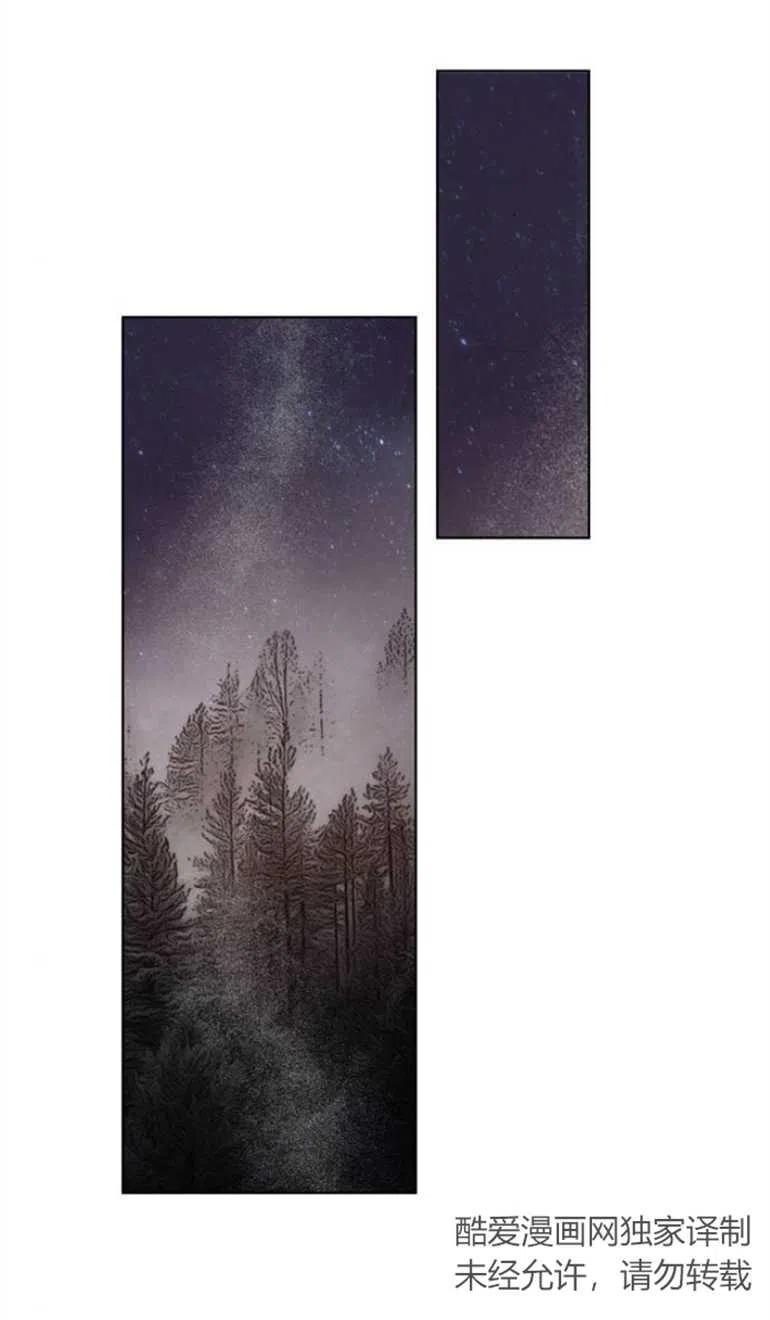 魔王的告白 - 第06话 - 第15张图