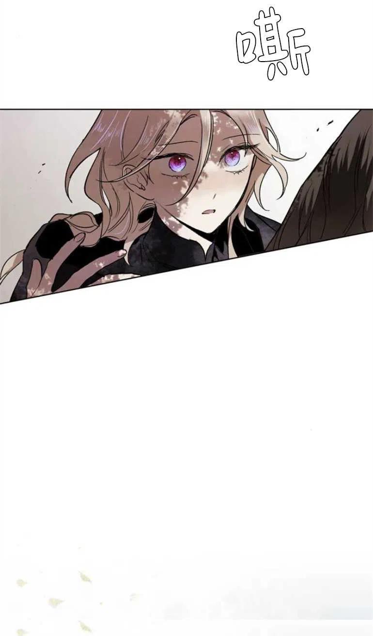 魔王的告白 - 第06话 - 第39张图