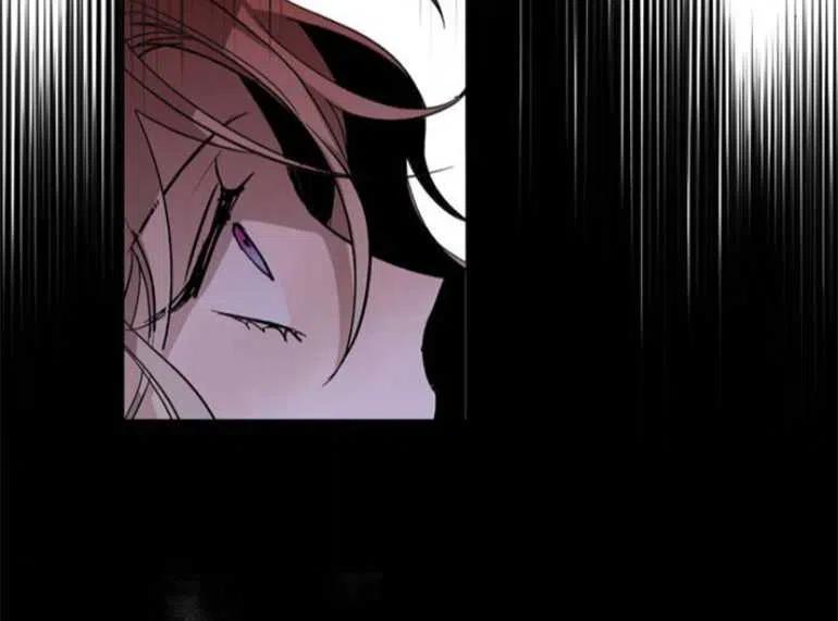 魔王的告白 - 第06话 - 第82张图