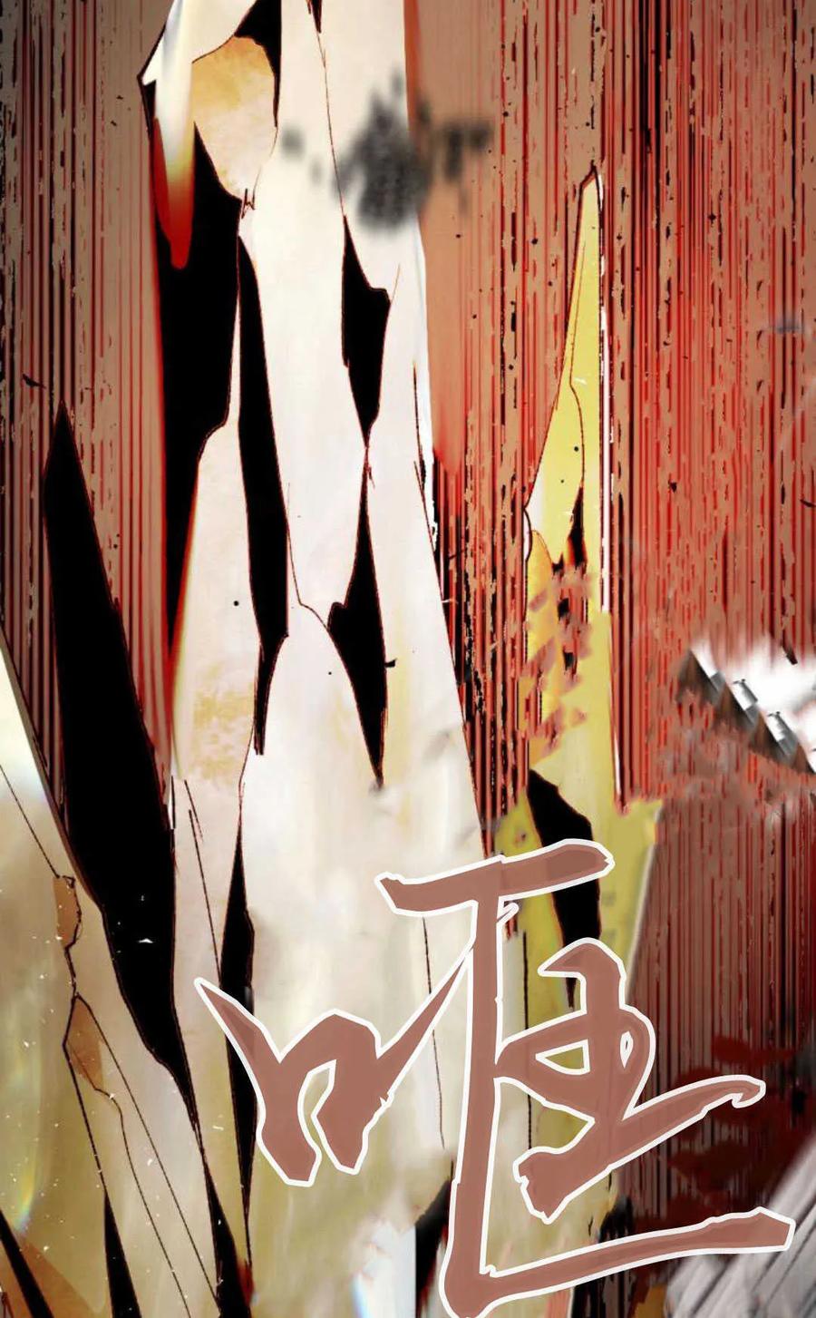 魔王的告白 - 第69话 - 第88张图