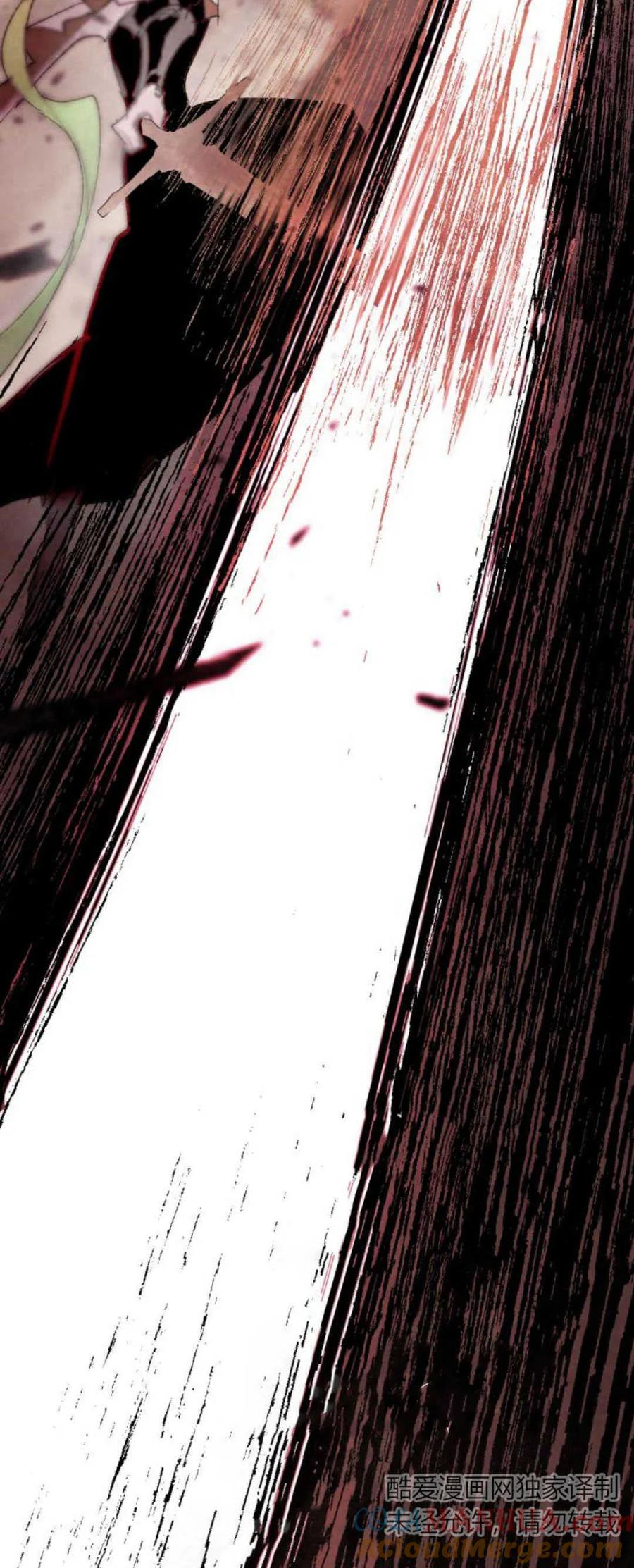 魔王的告白 - 第69话 - 第65张图