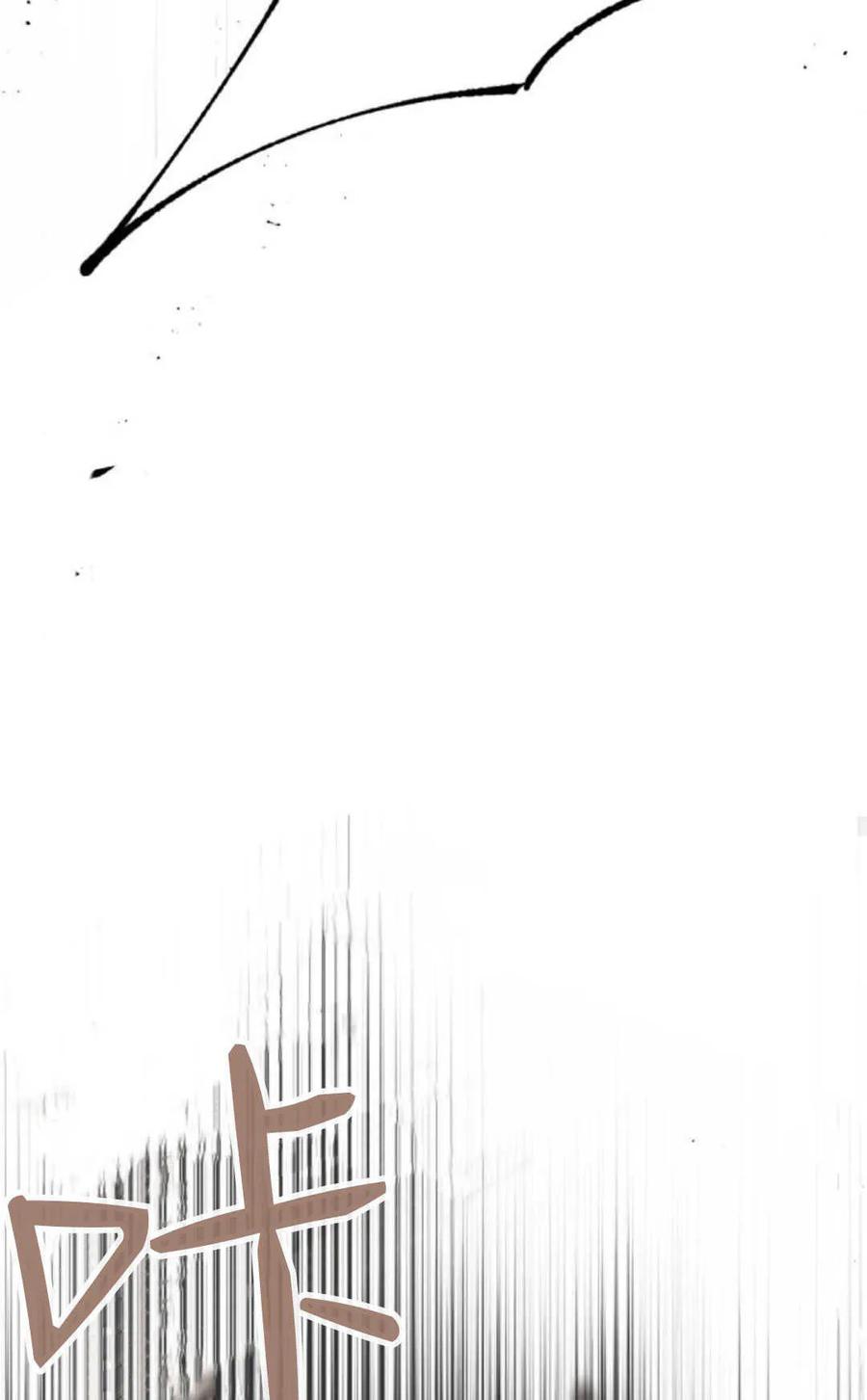 魔王的告白 - 第69话 - 第86张图