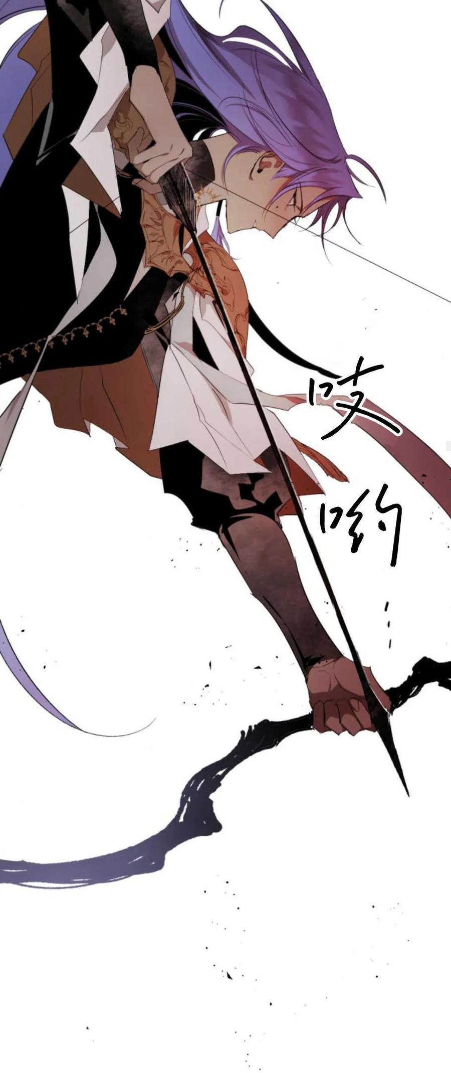 魔王的告白 - 第69话 - 第30张图