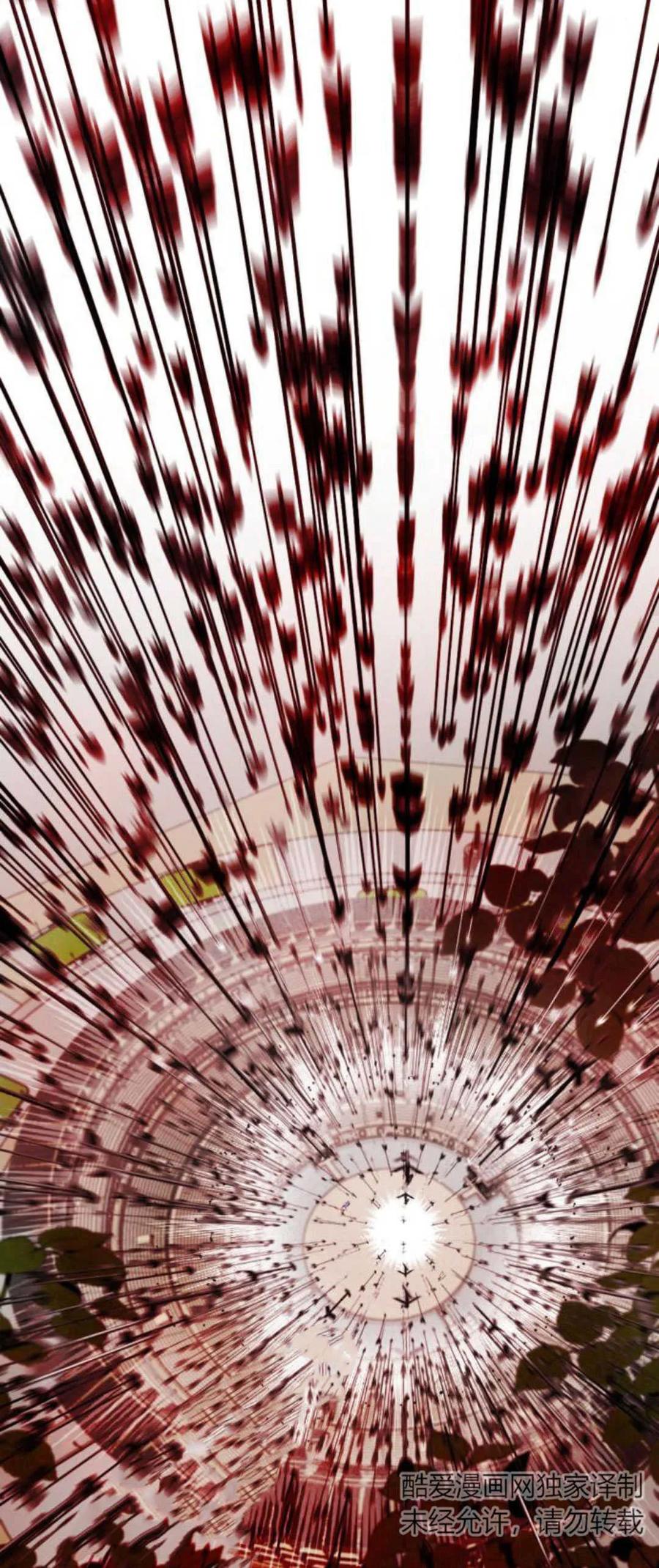 魔王的告白 - 第69话 - 第22张图