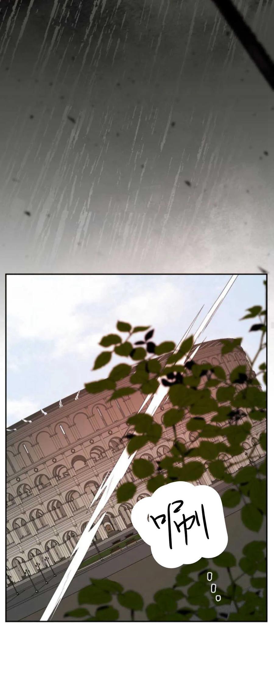 魔王的告白 - 第69话 - 第67张图