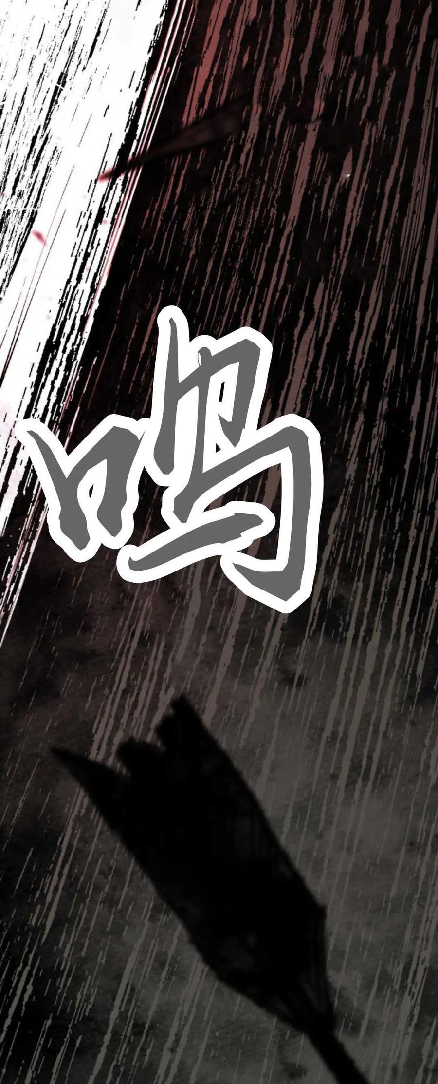 魔王的告白 - 第69话 - 第66张图