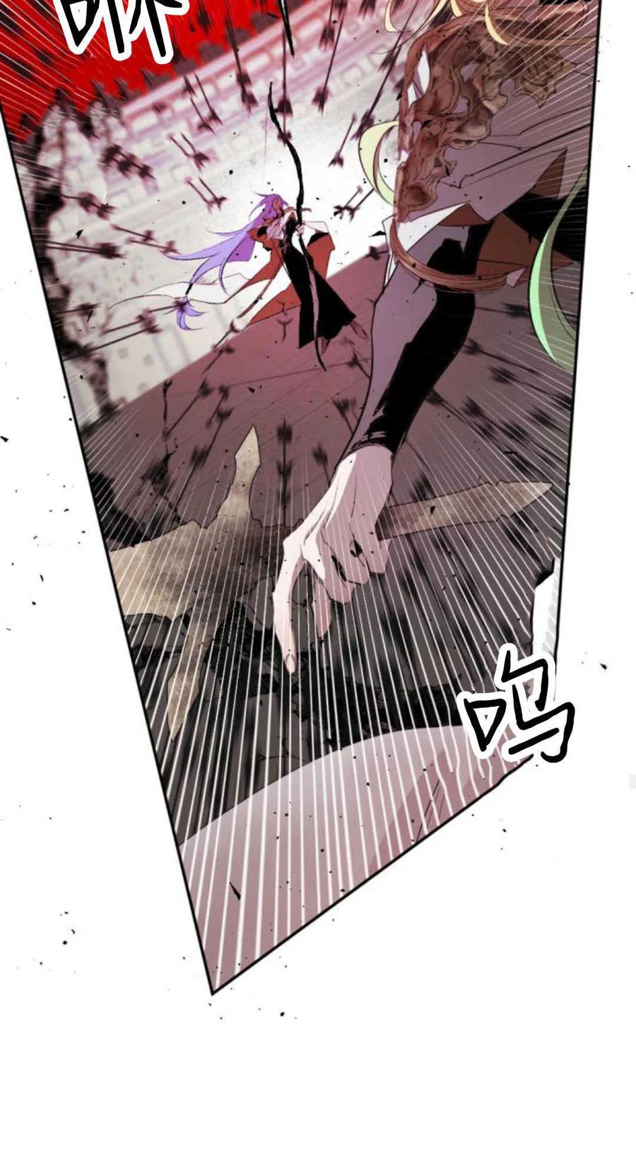 魔王的告白 - 第69话 - 第76张图