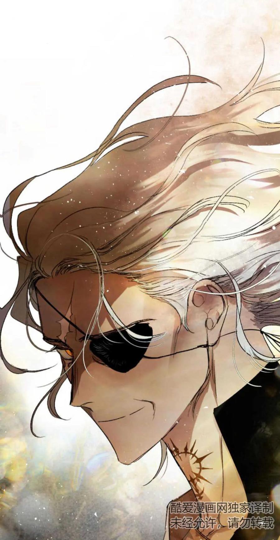 魔王的告白 - 第69话 - 第98张图