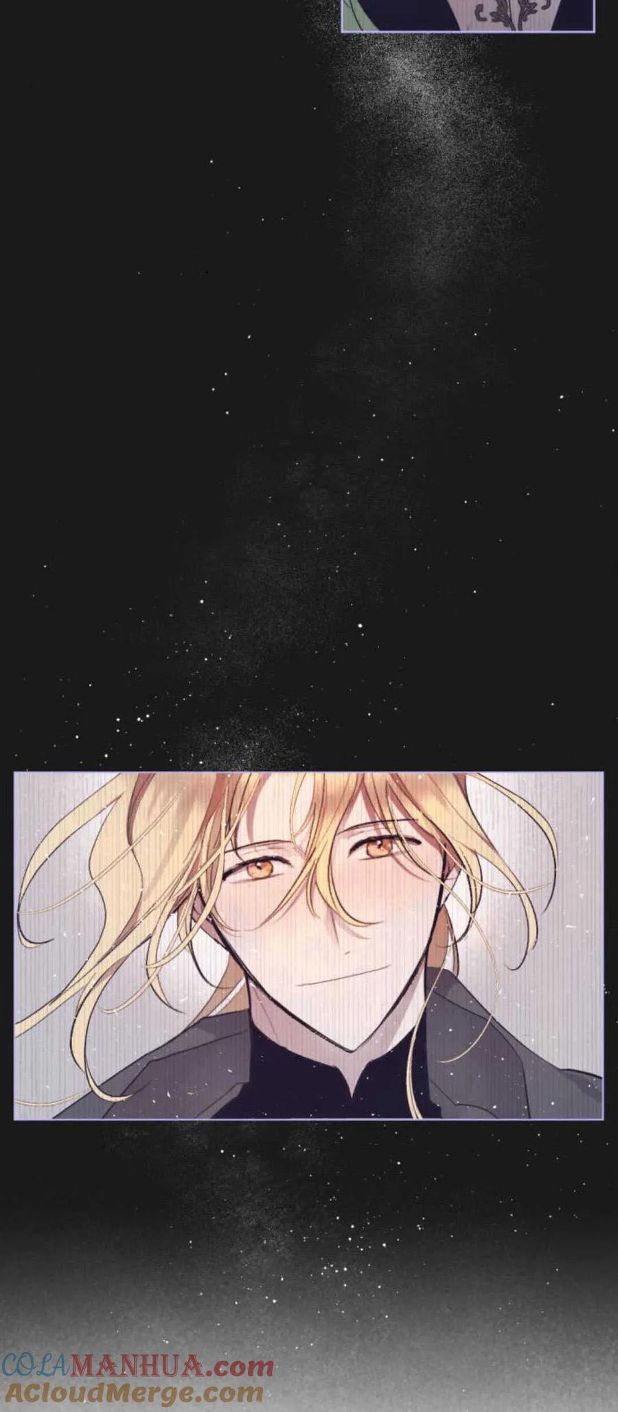 魔王的告白 - 第69话 - 第53张图