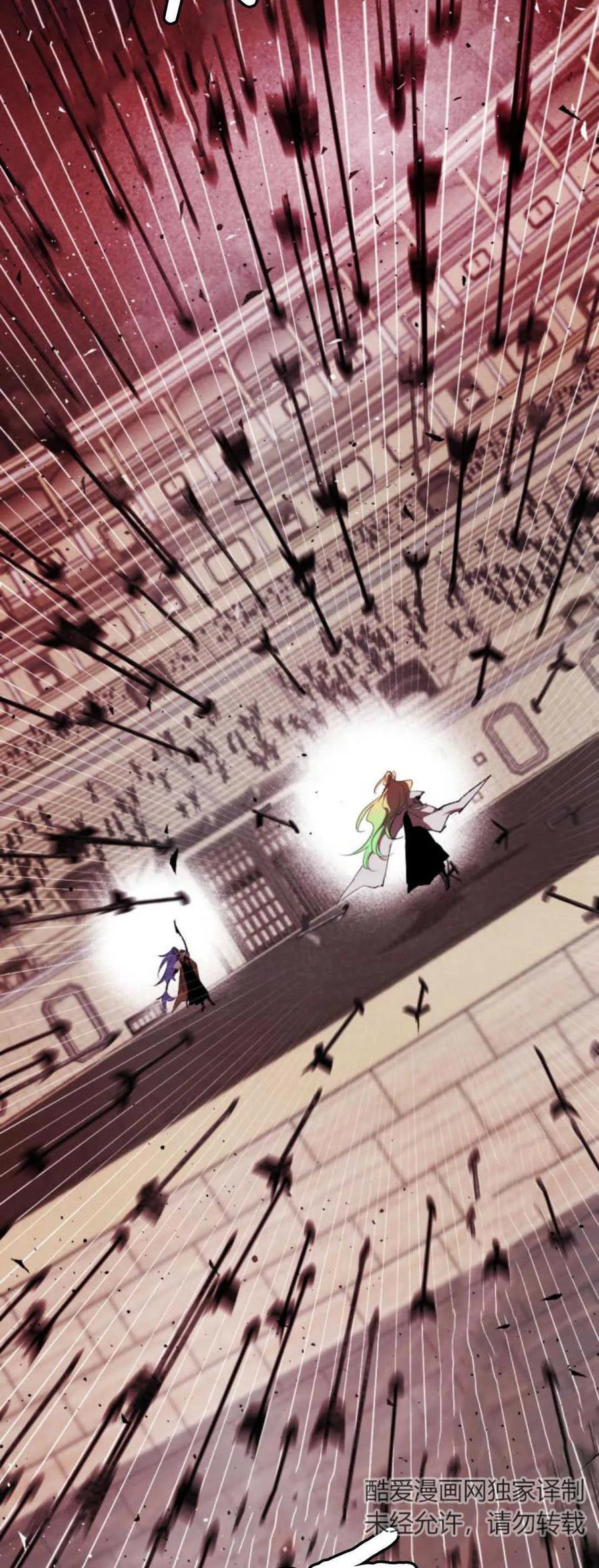 魔王的告白 - 第69话 - 第19张图