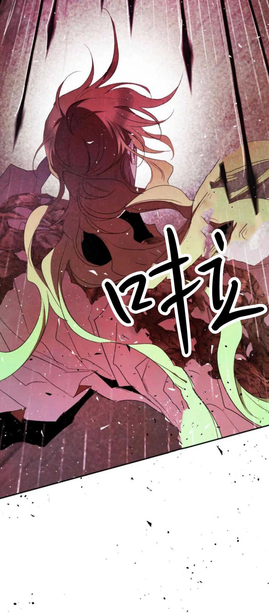 魔王的告白 - 第69话 - 第60张图