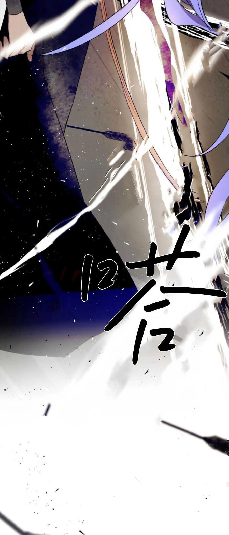 魔王的告白 - 第69话 - 第36张图